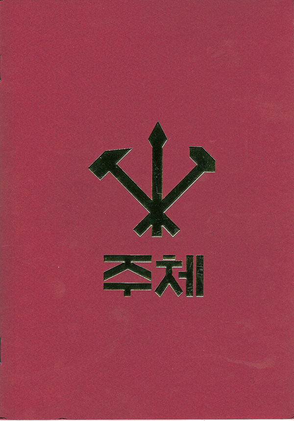 R-1267587-1205122090