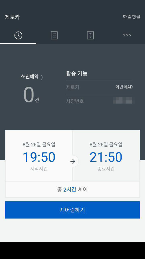 photo_2016-08-28_15-33-30