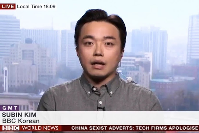 Subin BBC World TV live